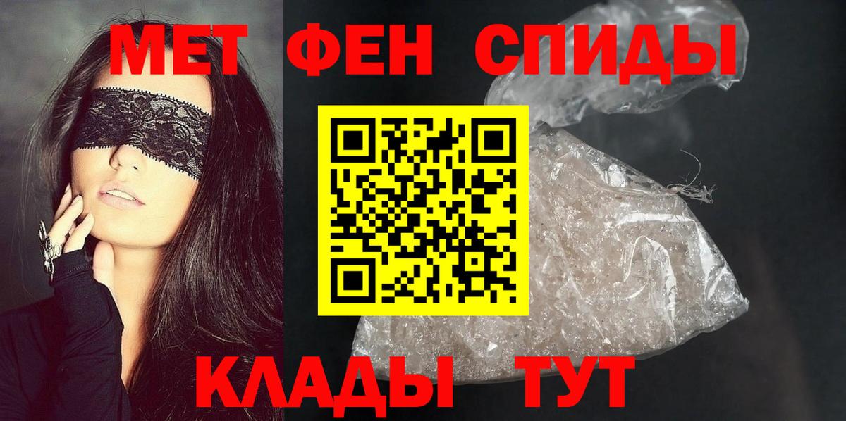 АМФЕТАМИН 98% Сертолово