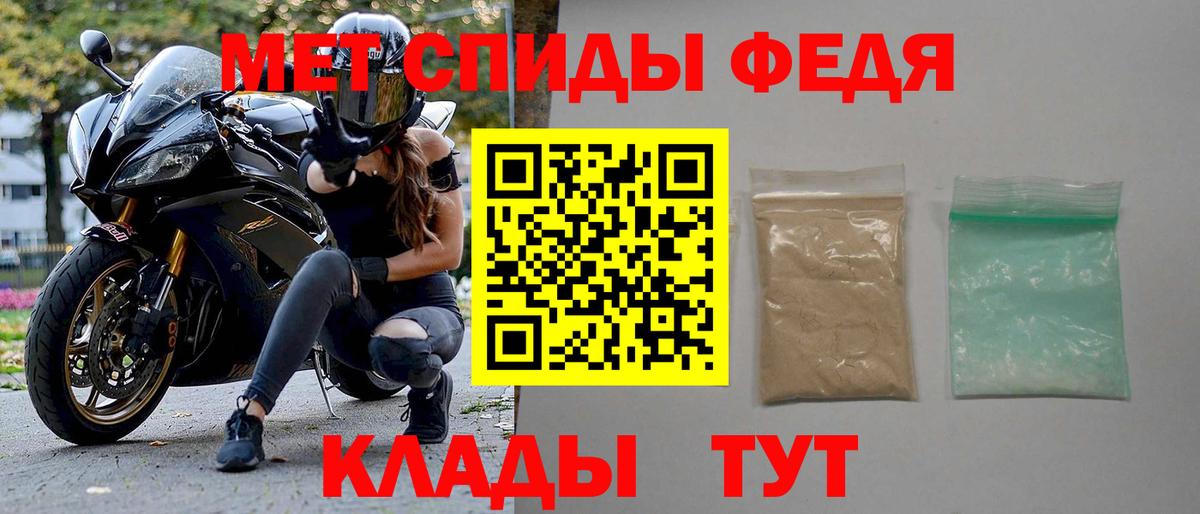 Сертолово  АМФЕТАМИН  hydra зеркало  АМФ Розовый  Вход с VPN 