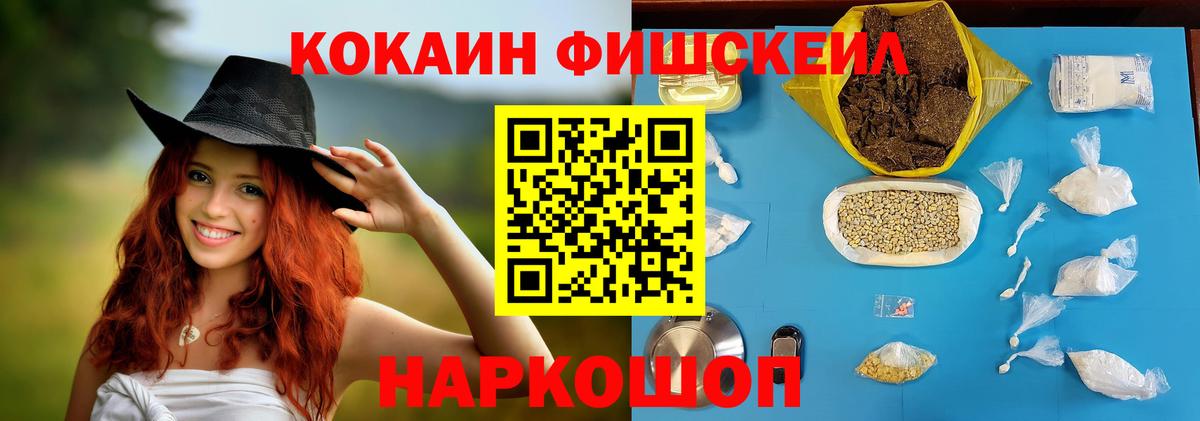 Сертолово  КОКАИН 98%  COCAIN  Вход с VPN  Кокаин VHQ 