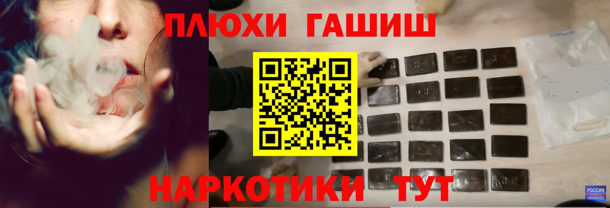 Сертолово  ГАШИШ Cannabis  Вход с VPN 