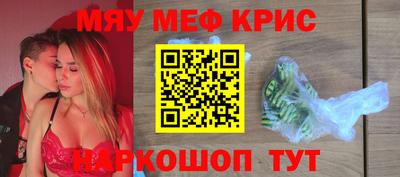 мяу мяу мука Будённовск