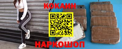 мяу мяу мука Будённовск