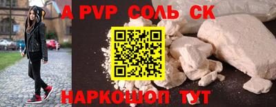 МДМА Бузулук