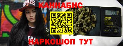 дистиллят марихуана Бугуруслан