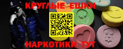 дистиллят марихуана Бугуруслан