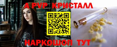 дистиллят марихуана Бугуруслан