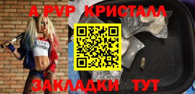 дистиллят марихуана Бугуруслан