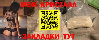 мяу мяу мука Будённовск