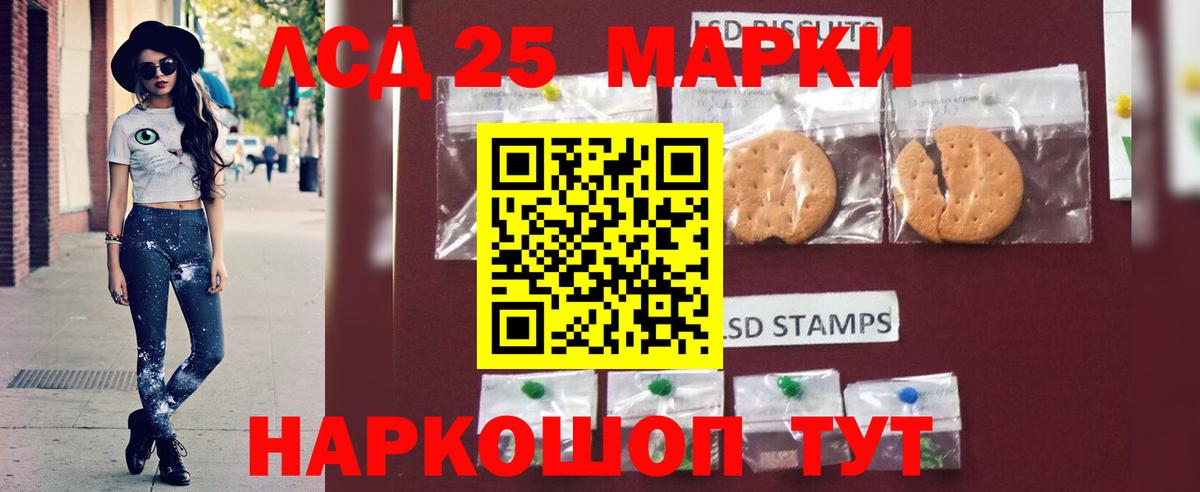 ЛСД экстази ecstasy  LSD-25 экстази  Сертолово  Вход с VPN  LSD-25 экстази кислота 
