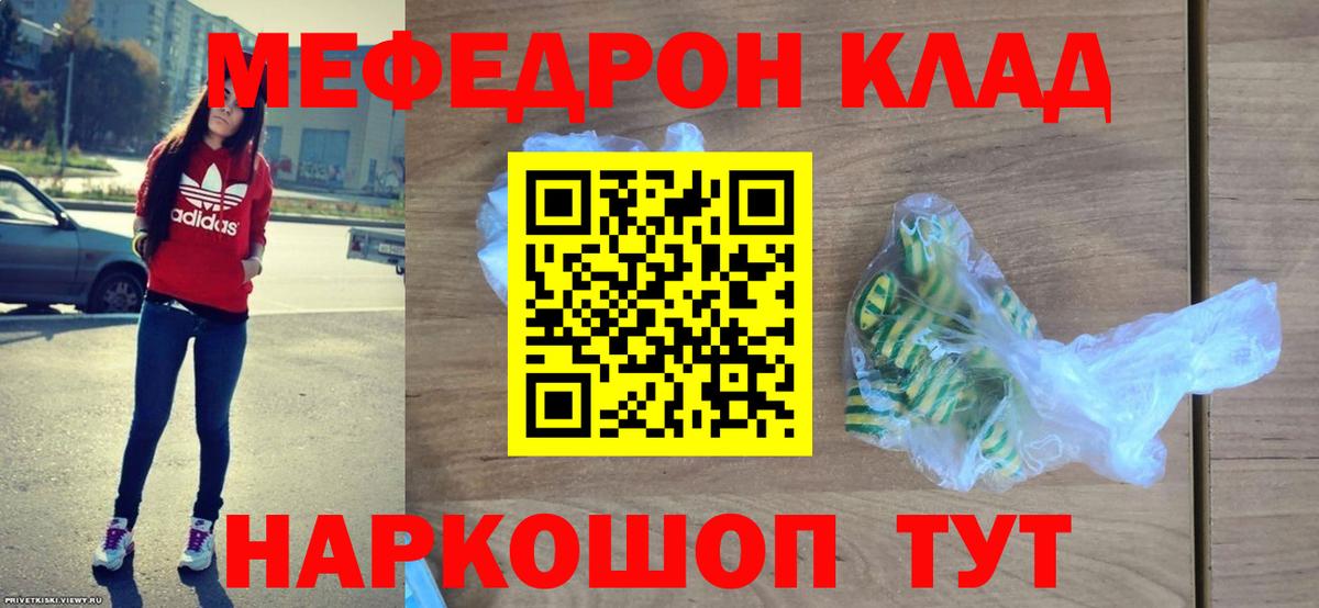 МЕФ мука Сертолово