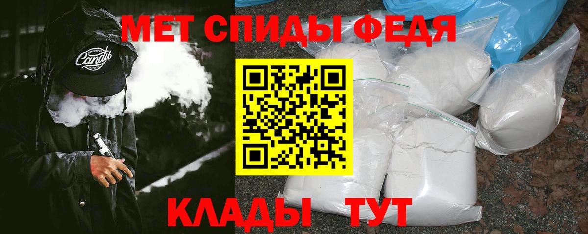 Метамфетамин пудра  Вход с VPN  Сертолово 