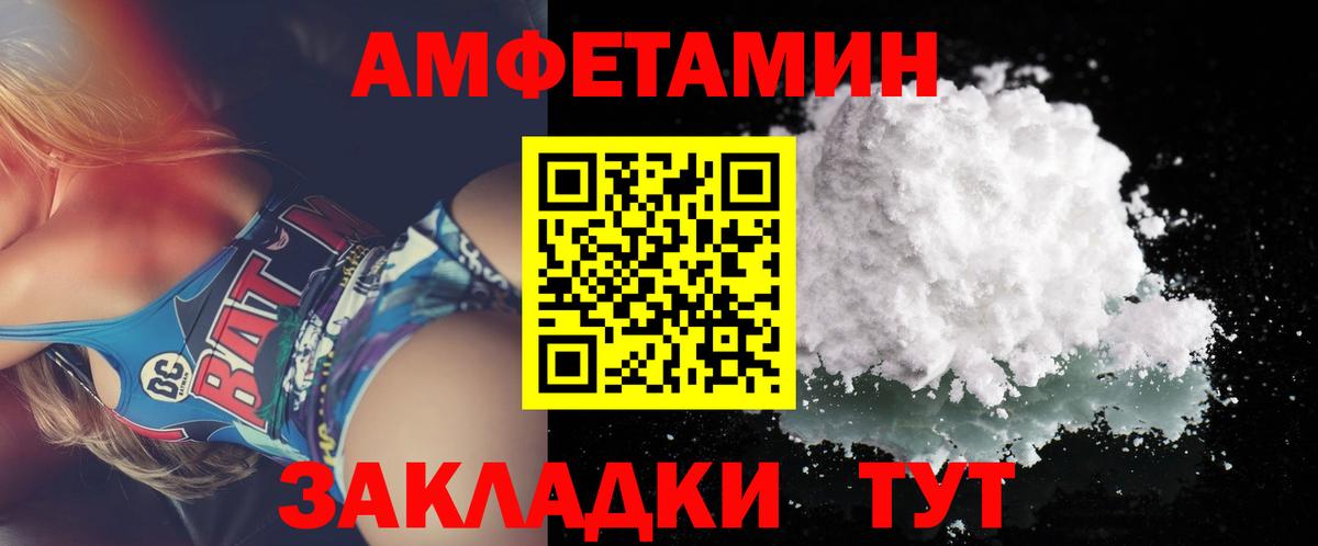 МЕТАМФЕТАМИН витя Сертолово