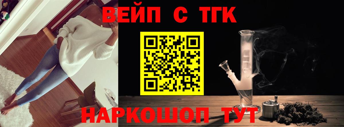 ТГК концентрат Сертолово